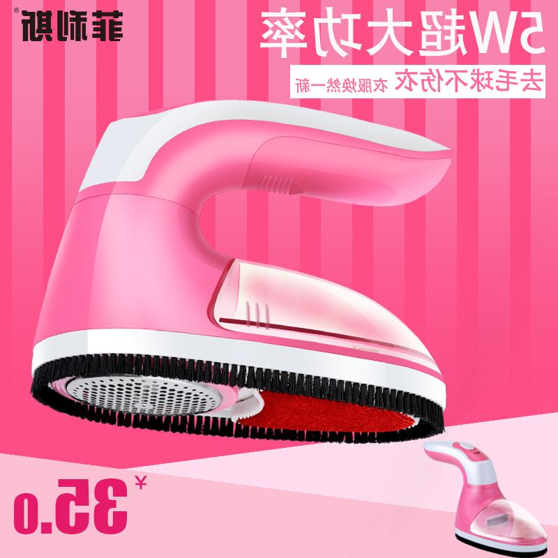 菲利斯毛球修剪器衣服剃毛机去球器充电式脱除毛吸毛打毛器多功能|msdalam kategori kehidupan elektrik, Lint Remover - dari Buy2taobao.com untuk memberikan perkhidmatan ejen Taobao profesional membeli