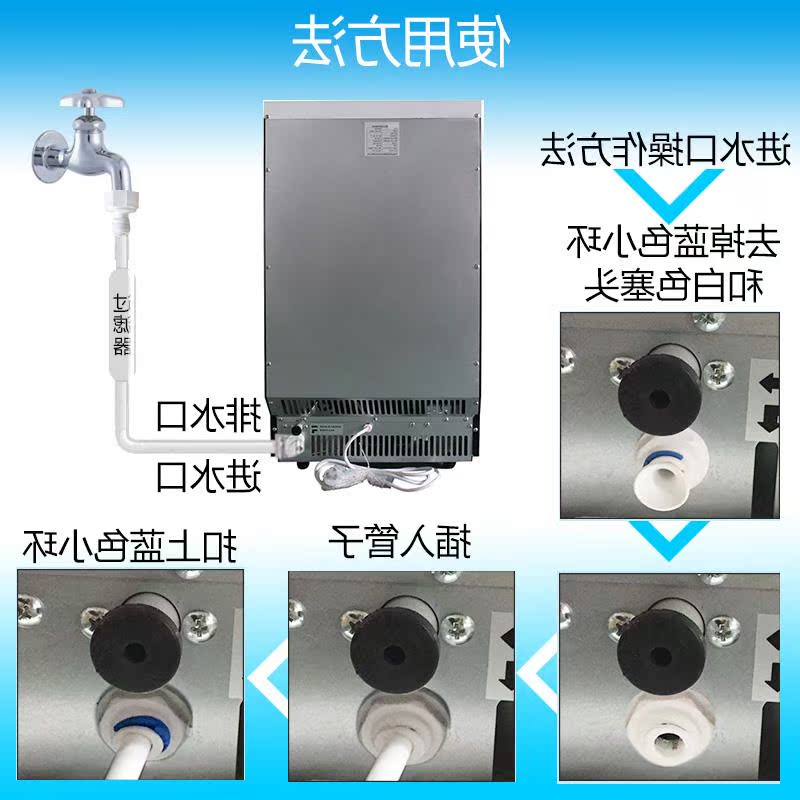 制冰机商用奶茶店大型80KG小型家用全自动方冰块制作机|ruв категории кухонные приборы, Другие кухонные приборы, льдогенератор - от Buy2taobao.com для оказания профессиональной услуги покупки агента Taobao