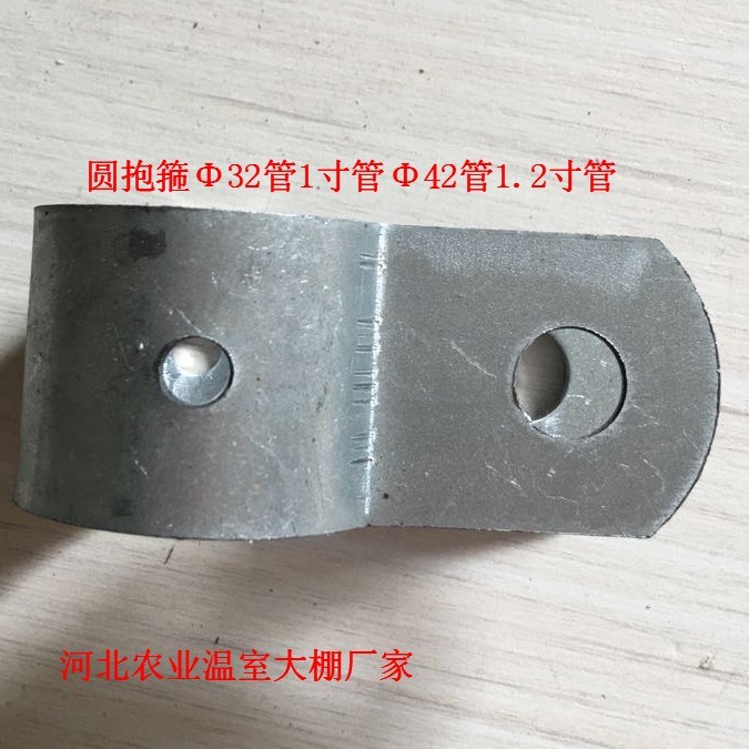 温室大棚配件圆抱箍夹箍管箍卡箍管夹鸭嘴卡抱箍包箍T型夹万向|msdalam kategori penghantaran bunga/bunga simulasi/tumbuhan berkebun, Gardening Supplies, 智能园艺用品 - dari Buy2taobao.com untuk memberikan perkhidmatan ejen Taobao profesional membeli
