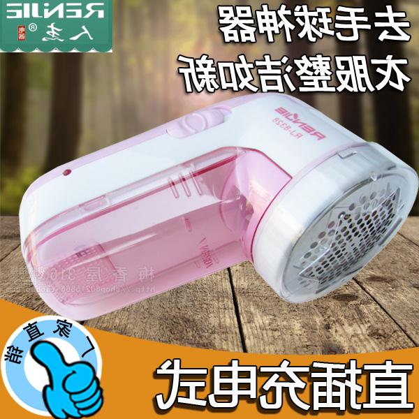 8328毛球修剪器大马力充电式剃毛器去球机电动毛衣剃刀脱毛机在类目 生活电器, 毛球修剪器中 - 来自Buy2taobao.com提供专业的淘宝代购服务