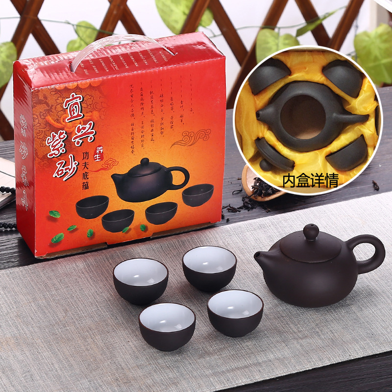 紫砂壶陶瓷茶具套装1壶4杯5件套 功夫茶壶会销送礼彩盒装可加在类目 餐饮具, 茶具, 整套茶具中 - 来自Buy2taobao.com提供专业的淘宝代购服务