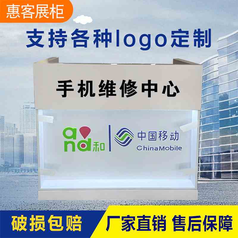 新款手机维修台桌前台售后工作收银台业务受理收银配件修理柜台|msdalam kategori Perniagaan/perabot pejabat, rak/Showcase, pameran Fine/Showcase - dari Buy2taobao.com untuk memberikan perkhidmatan ejen Taobao profesional membeli