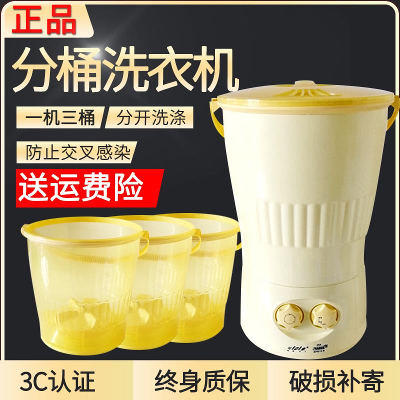 Mini washing machine small-scale Socks Artifact Underwear portable fully automatic summer dormitory studentin the Electrical life , Ultrasonic cleaning machine category - from Buy2taobao.com to provide professional Taobao agent buy service
