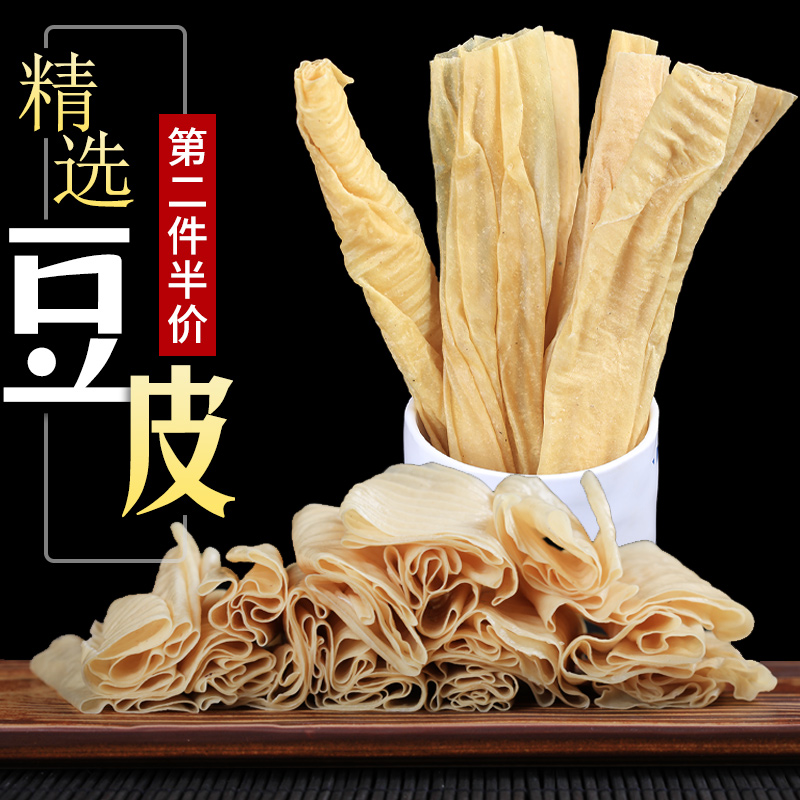 Yuba dried food Artificial meat Homemade 2 pounds Bean products Henan specialty old-fashioned Bean Curd Protein meat bulkin the Agri rice/Dried foods/Condiment , Dried foods/Meat Dry , Dry/Native , Other category - from Buy2taobao.com to provide professional Taobao agent buy service