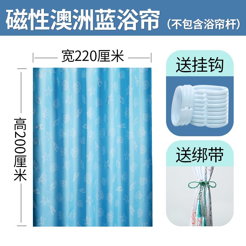 Bathroom Shower Curtains Magnetic stripe magnetic magnetic Shower Curtains Bath waterproof Shower Curtains thickening Antifungal Polyester fabric partitionin the Family/Personal Cleaning Tools , Sanitary appliances/Bathroom accessories , Shower Curtains category - from Buy2taobao.com to provide professional Taobao agent buy service
