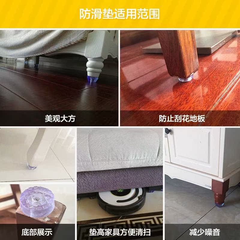 solid wood chair Tables and chairs Stool leg silica gel Zhuojiao household Interface furniture rubber door mat cabinet protectin the Home Fabric , Table cloth , Tables and chairs Tips/Tables Ottomans category - from Buy2taobao.com to provide professional Taobao agent buy service