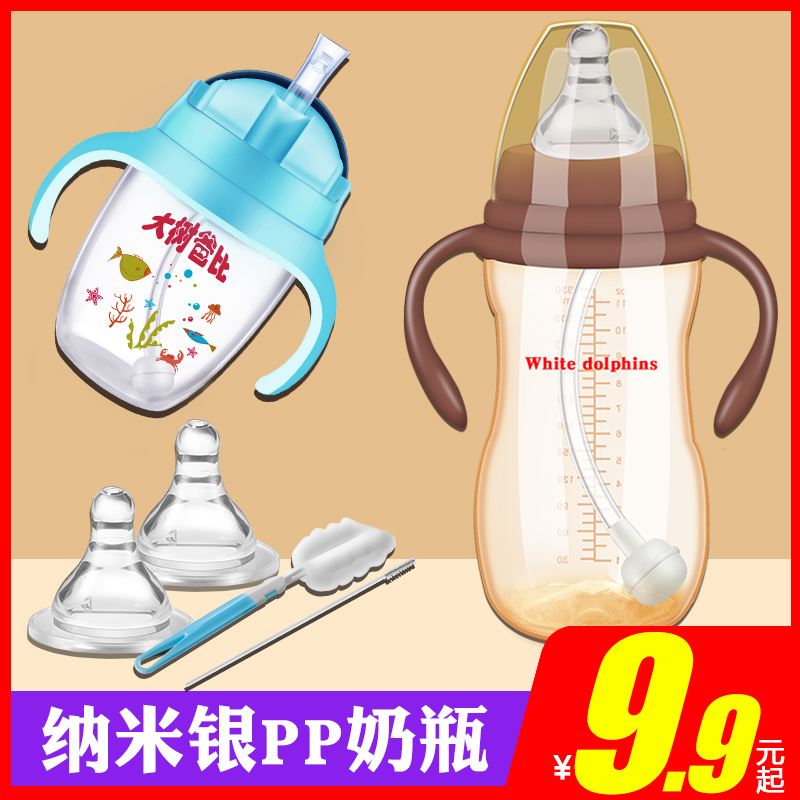 2019新生婴儿童塑料带硅胶吸管奶壶1大容量2-3岁小宝宝宽口径喝水在类目 尿片/洗护/喂哺/推车床, 奶瓶/奶瓶相关, 奶瓶把/手柄中 - 来自Buy2taobao.com提供专业的淘宝代购服务