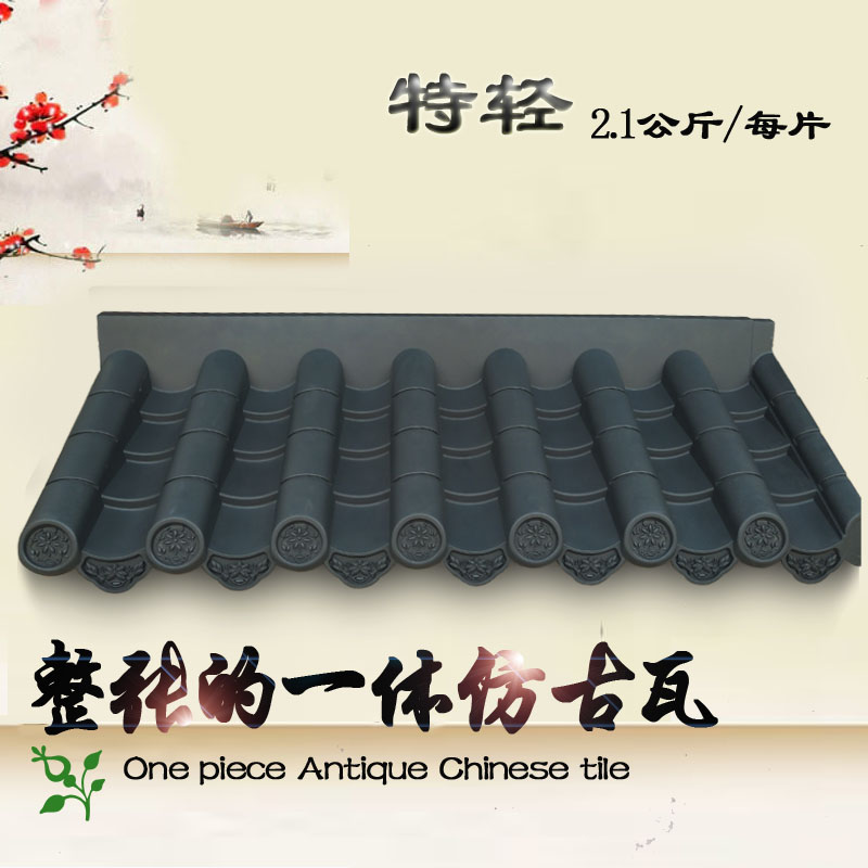 门头瓦树脂瓦小青瓦徽派仿古屋顶瓦牌楼复古装饰瓦古建中式瓦片|msdalam kategori bahan binaan asas, Lain-lain bahan binaan asas, asbestos - dari Buy2taobao.com untuk memberikan perkhidmatan ejen Taobao profesional membeli