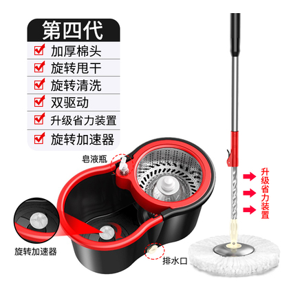 household Rotary Drying Mop bucket automatic Hand wash Mop Mopping the floor Mop Dehydration A drag net Lazy man Artifactin the Family/Personal Cleaning Tools , Housework/Floor cleaning equipment , Rotating mop category - from Buy2taobao.com to provide professional Taobao agent buy service