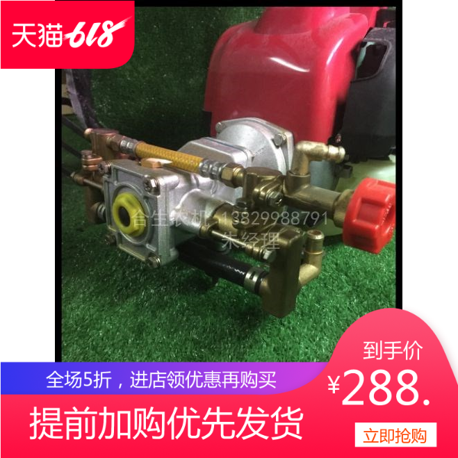 特价高压全铜打药泵头动力背负式打药机喷雾器配件高压水泵头总成在类目 3C数码配件, MP3/MP4配件, 耳机配件中 - 来自Buy2taobao.com提供专业的淘宝代购服务