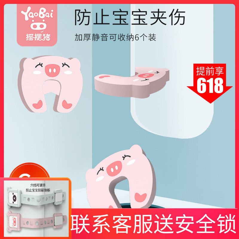 儿童防夹手门卡门夹防门夹手宝宝安全门塞防风门阻小孩门挡止关器在类目 尿片/洗护/喂哺/推车床, 防撞/提醒/安全/保护, 安全门卡中 - 来自Buy2taobao.com提供专业的淘宝代购服务