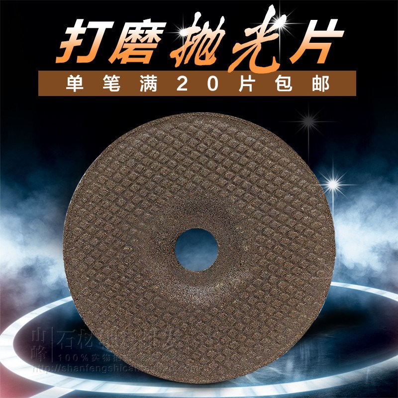 利佳士砂轮片 鱼鳞片精研砂轮片石材大理石抛光片异形打磨片|msdalam kategori perkakasan/alat, Alat-alat kuasa, tablet marmar - dari Buy2taobao.com untuk memberikan perkhidmatan ejen Taobao profesional membeli