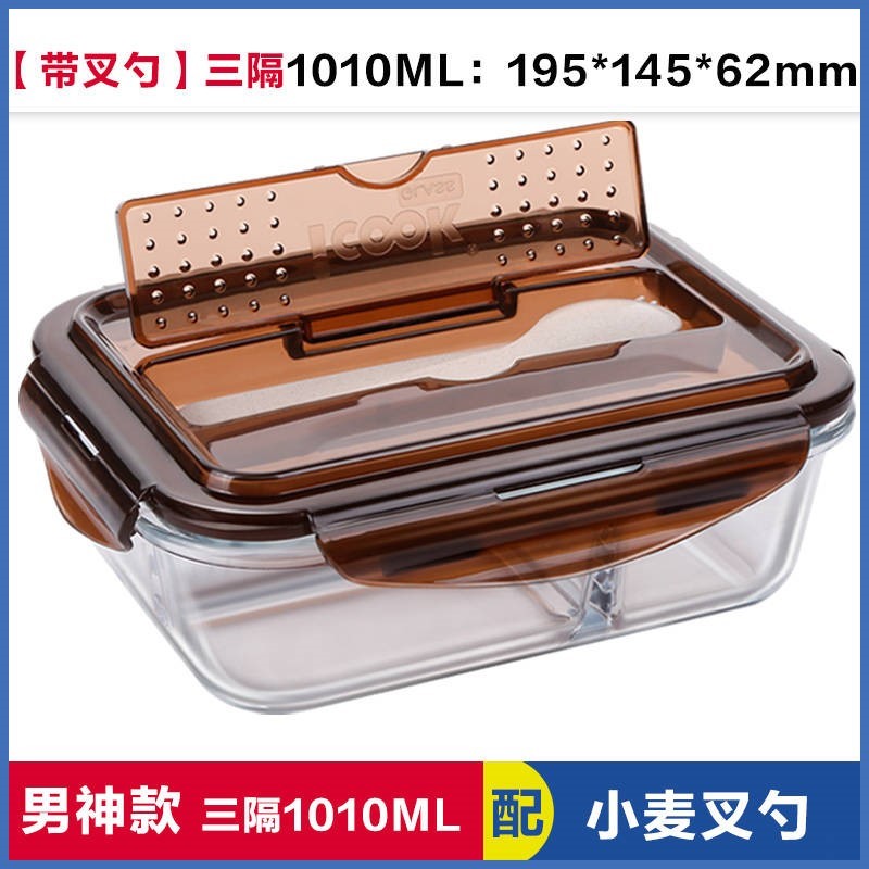 食堂保鲜盒 水果盒便当盒带叉子水果沙拉便当盒 家用 便携 外带在类目 餐饮具, 保鲜容器/保鲜器皿, 保鲜盒中 - 来自Buy2taobao.com提供专业的淘宝代购服务