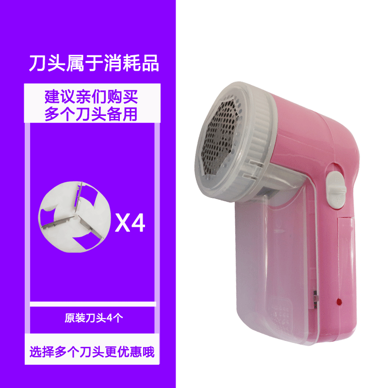 充电式毛球修剪器除毛去球器剃绒电动衣服剃毛机家用粘吸毛球神器|msdalam kategori kehidupan elektrik, Lint Remover - dari Buy2taobao.com untuk memberikan perkhidmatan ejen Taobao profesional membeli