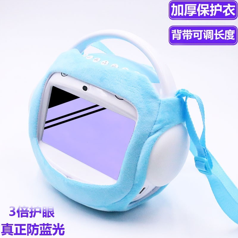 适用于名校堂R5 R6 R7 A8X早教机7寸加厚防摔包保护套护眼钢化膜在类目 玩具/童车/益智/积木/模型, 早教/智能玩具, 儿童MP3/故事机中 - 来自Buy2taobao.com提供专业的淘宝代购服务