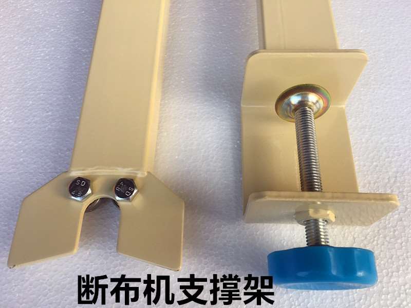 乐江断布机裁断机 祺凯省布机切布机拉布架 撑布架托布架一对价格|ruв категории жизнь прибор, жизнь бытовой арматура, швейная машина фитинги - от Buy2taobao.com для оказания профессиональной услуги покупки агента Taobao
