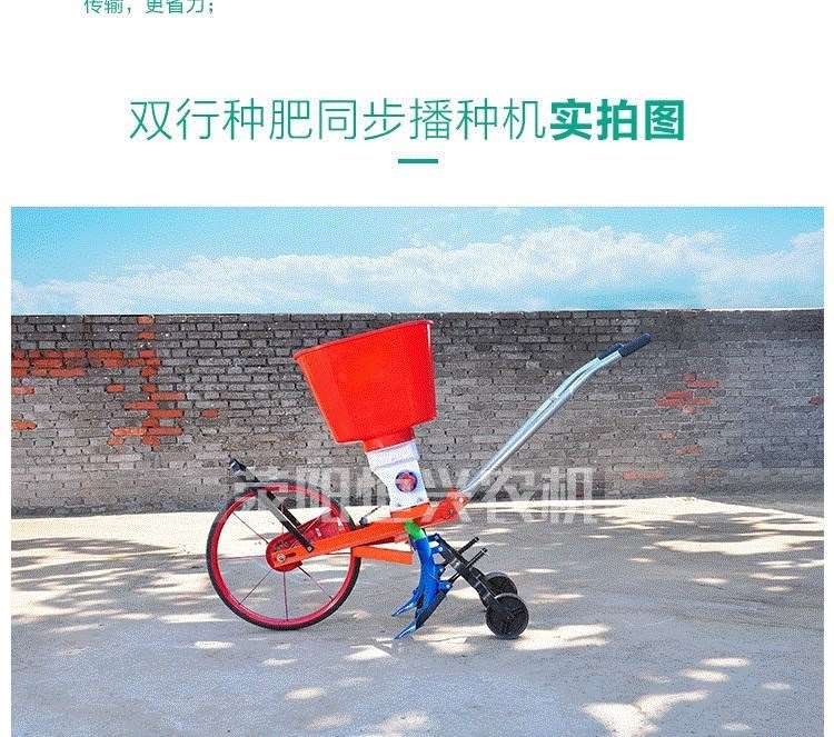 农用农机工具蔬菜花生机手动白菜小麦手推播种机精播玉米种地点播|ruв категории сельскохозяйственной/сельскохозяйственные орудия/сельскохозяйственной пленки, сельскохозяйственные машины, сельскохозяйственные машины - от Buy2taobao.com для оказания профессиональной услуги покупки агента Taobao