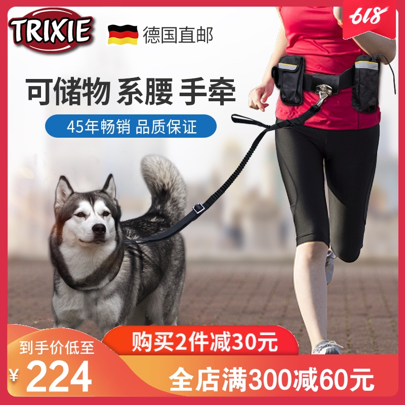 特瑞仕狗狗牵引绳中大型犬用品狗链子绳子系腰散步跑步遛狗牵引绳在类目 宠物/宠物食品及用品, 猫/狗日用品, 家用牵引带中 - 来自Buy2taobao.com提供专业的淘宝代购服务
