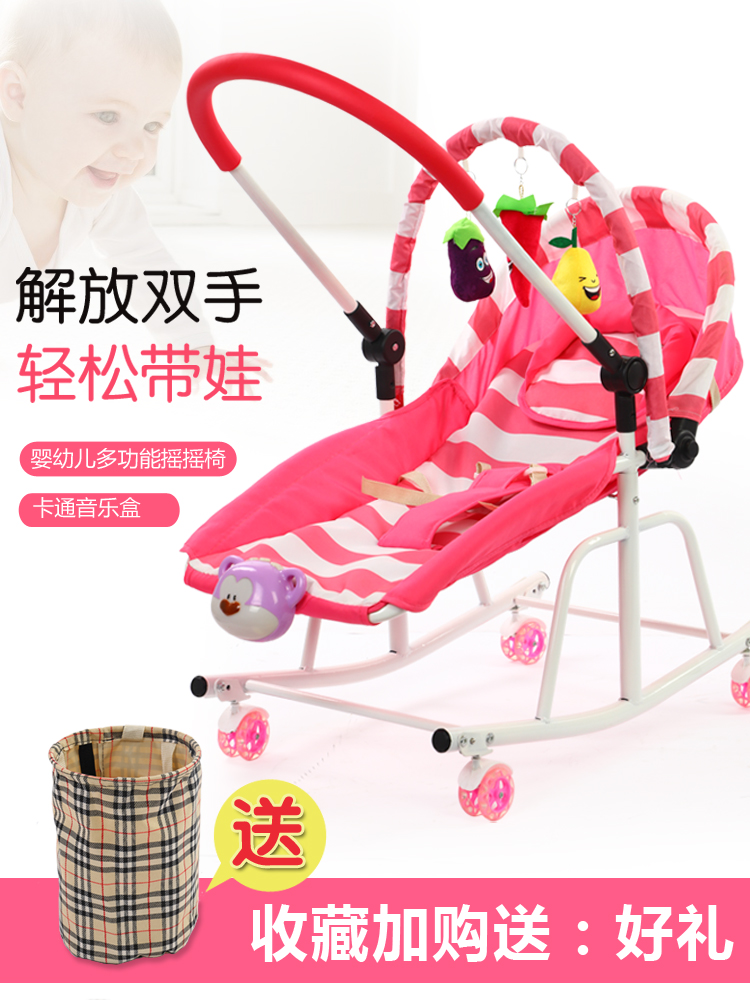 床实用宝宝哄睡舒服安抚弹力懒人房间摇摇椅室内小童婴儿在类目 尿片/洗护/喂哺/推车床, 童床/婴儿床/摇篮/餐椅, 摇椅中 - 来自Buy2taobao.com提供专业的淘宝代购服务