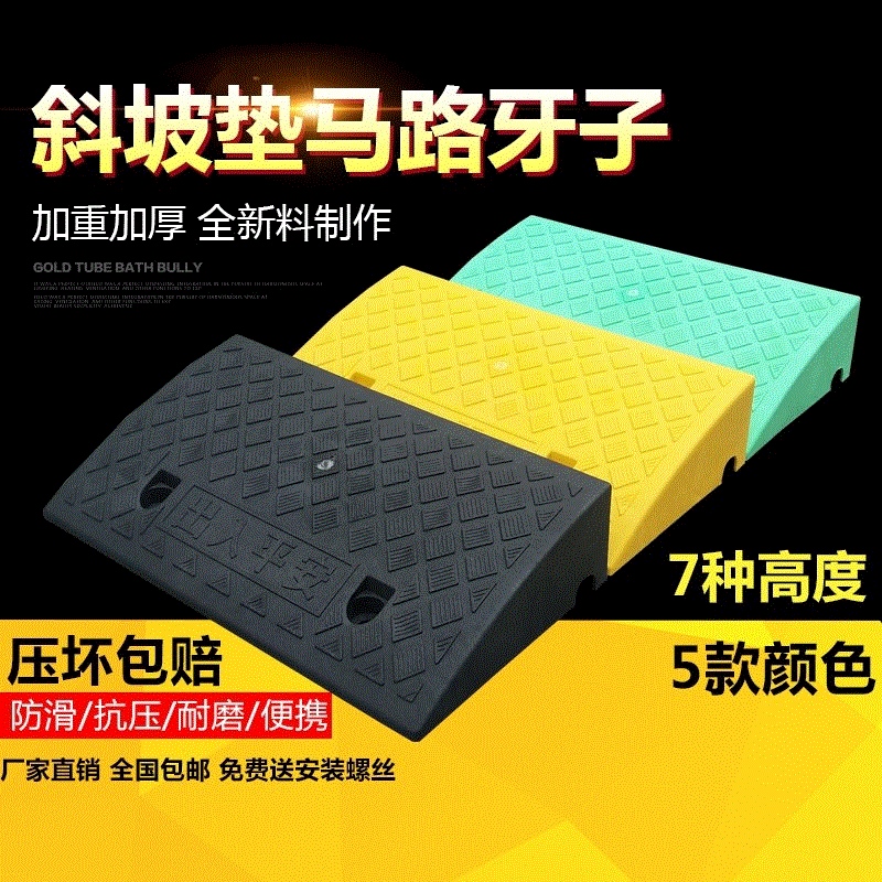 三角木停车上坡减速拱挡轮块牙路路沿台阶板上楼梯三角垫限速汽车|msdalam kategori Perniagaan/perabot pejabat, City Furniture, perkhidmatan pengangkutan, halangan - dari Buy2taobao.com untuk memberikan perkhidmatan ejen Taobao profesional membeli