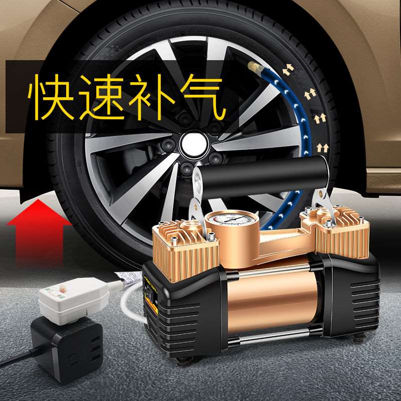 Car Life Car air pump 220V Double cylinder Electric Cars portable Gas pump Household air pumpin the Car/Articles/Fitting/Refit , Car Audio/Car Electronics/Electric , Car Electronics/Electric , Car air pump category - from Buy2taobao.com to provide professional Taobao agent buy service