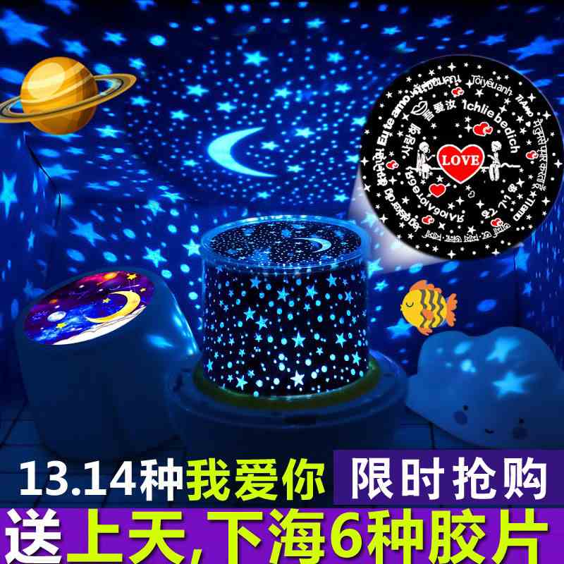 星空幻灯片玩具定做彩灯客厅装饰太阳系遥控星光音乐盒投影灯显示|msdalam kategori Toy/bayi/teka-teki/blok bangunan/model, elektronik/cahaya/berudara/mainan rumit, mainan LED - dari Buy2taobao.com untuk memberikan perkhidmatan ejen Taobao profesional membeli