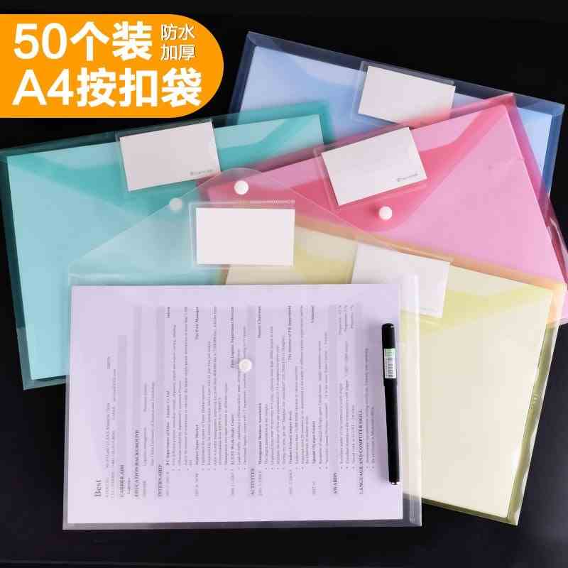 Pencil bag convenient Free Post label seal up Snap bags leisure time durable Bag college file pocket a4 Plastic Handheldin the Electronic Dictionary/Electronic paper book/Stationery , Shelves/Display items , Paper bags category - from Buy2taobao.com to provide professional Taobao agent buy service