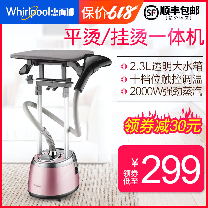 U.S.A Whirlpool Hanging ironing machine household Steam iron small-scale hold Ironing machine vertical couture clothesin the Electrical life , Garment Steamer category - from Buy2taobao.com to provide professional Taobao agent buy service