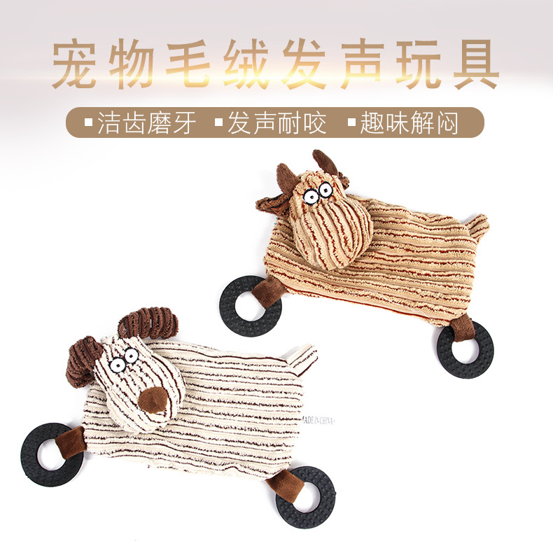 新款 狗狗磨牙耐咬卡通牛 泰迪金毛大中型宠物发声玩具在类目 宠物/宠物食品及用品, 猫/狗玩具, 其它玩具中 - 来自Buy2taobao.com提供专业的淘宝代购服务