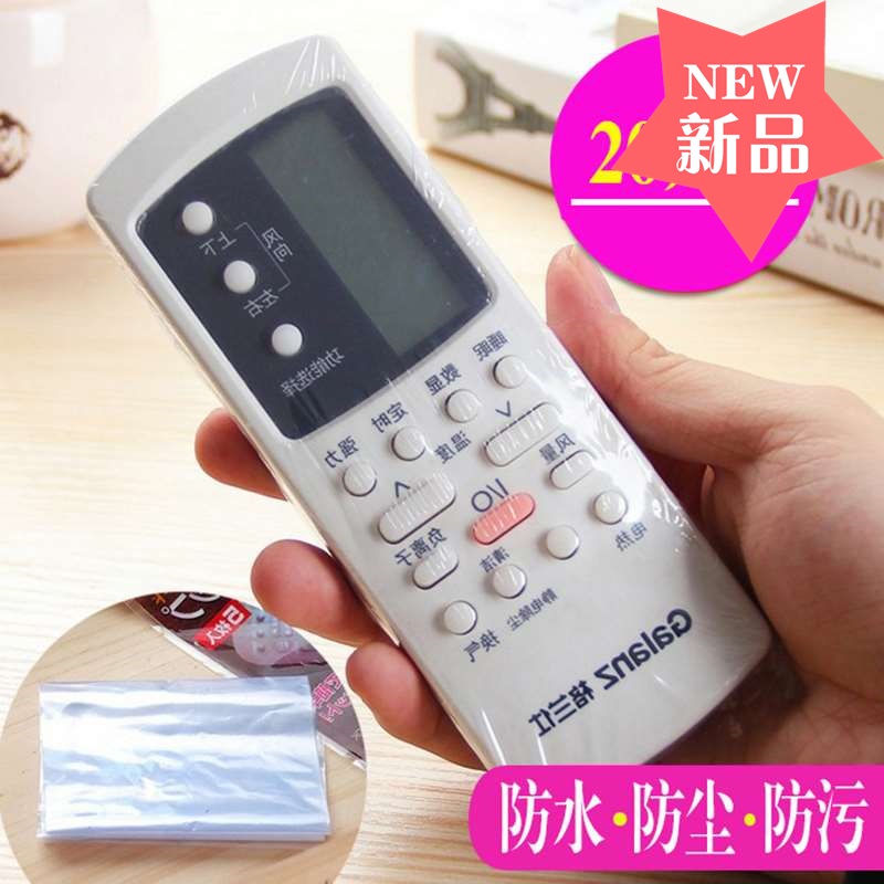 电视遥控器保护套20套空调家用遥控器收缩膜透明保护膜通用热缩膜|ruв категории домашний ткань, пылезащитный защитного покрытия, пульт рукав - от Buy2taobao.com для оказания профессиональной услуги покупки агента Taobao