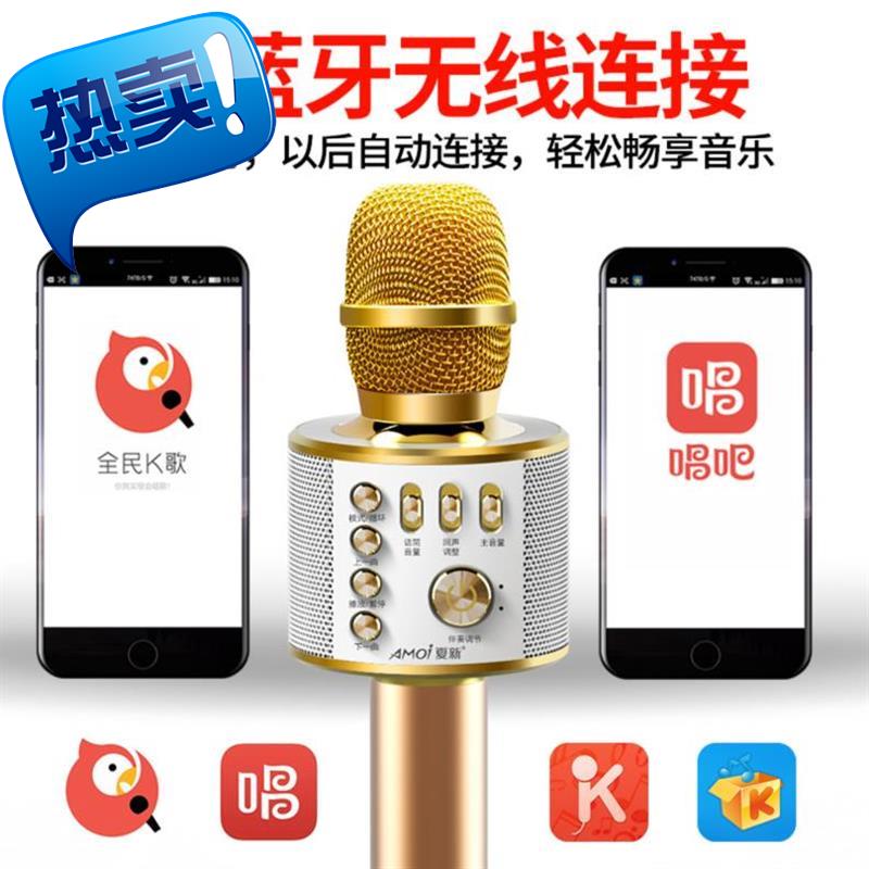 扩音器套装蓝牙麦克风随身无线电视机话筒声卡k歌二合一家用g小型|ruв категории видео электрических приборов, микрофон/микрофон - от Buy2taobao.com для оказания профессиональной услуги покупки агента Taobao