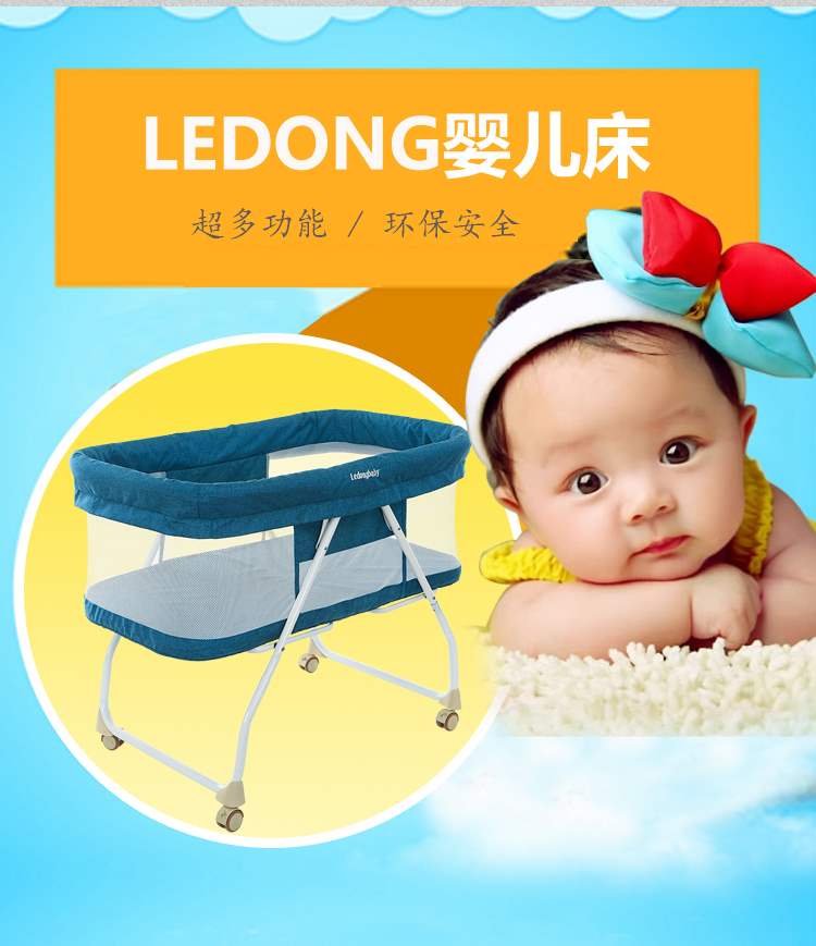 折叠婴儿床1-18个月新生儿摇篮床带轮子刹车宝宝简易小床可拆洗在类目 尿片/洗护/喂哺/推车床, 童床/婴儿床/摇篮/餐椅, 婴儿床/儿童床中 - 来自Buy2taobao.com提供专业的淘宝代购服务