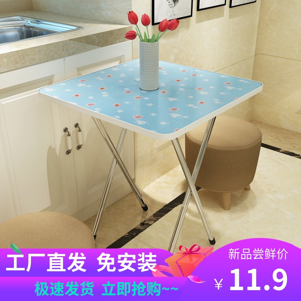 Stall up Folding table household table study simple and easy outdoors small-scale portable Dinner tables Maotou Square Tablein the Residential furniture , Tables , Folding table category - from Buy2taobao.com to provide professional Taobao agent buy service