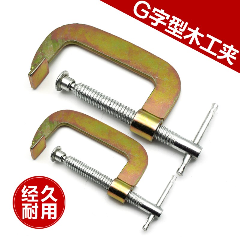 钢板夹木工夹子G字夹F夹C型夹木工工具固定夹具磨具锻钢摇杆夹具|ruв категории оборудование/инструменты, ручной инструмент, задействование таких инструментов, G/F слово зажим - от Buy2taobao.com для оказания профессиональной услуги покупки агента Taobao