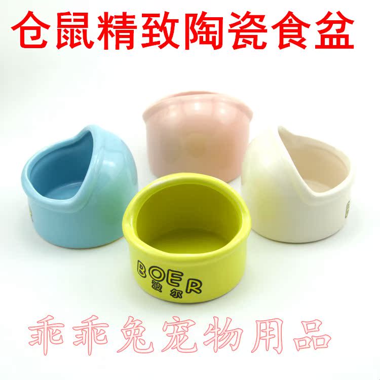 Hamster Supplies ceramics Lunch box Dishes Rat food Bowl Guinea pigs currency Watkins Bear Dishes Suppliesin the Pet/Pet food and supplies , Class pet hamsters and other small , Small Animals (New) , Dishes category - from Buy2taobao.com to provide professional Taobao agent buy service