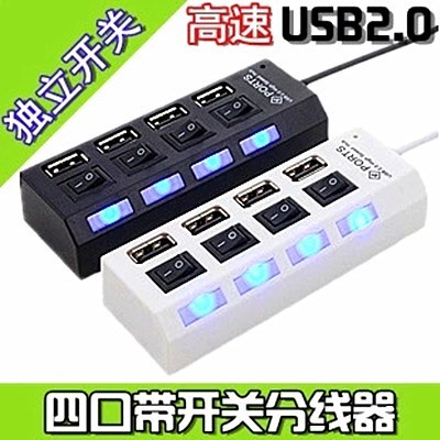 USB分线器一拖四拖三接口U盘笔记本电脑多端口桌面排插扩展多接口在类目 3C数码配件, USB电脑周边, USB HUB/转换器中 - 来自Buy2taobao.com提供专业的淘宝代购服务