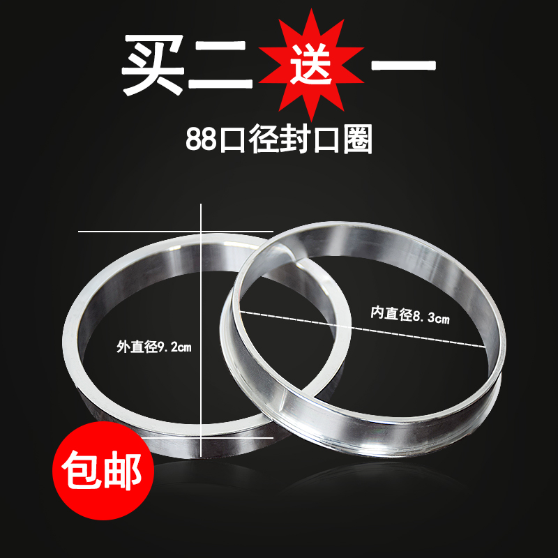奶茶封口机配件铝圈套自动手动通用型封口机88垫圈包邮纸塑杯套环|msdalam kategori peralatan dapur, dapur elektrik komersial, Seal/Piala penutupan - dari Buy2taobao.com untuk memberikan perkhidmatan ejen Taobao profesional membeli
