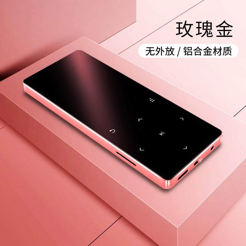 藍牙mp3播放器迷妳學生隨身聽mp4MP5觸摸屏超薄觸屏音樂自帶內。在類目 MP3/MP4/iPod/錄音筆中 - 來自Buy2taobao.com提供專業的淘寶代購服務