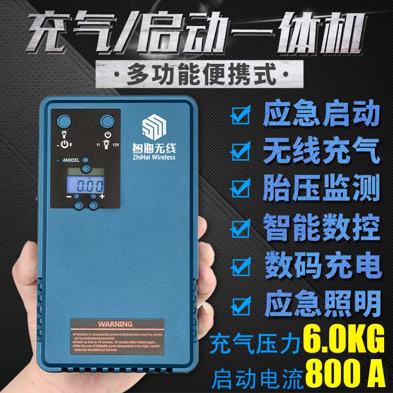 汽车车载充气泵便携式小轿车家用电动打气泵应急启动电源一体机|ruв категории автомобиль/товаров/аксессуары/переоснащение, Автомобильная аудио - видео/средства электронной/приборов, средства электронной/приборов, бортовой воздушный насос - от Buy2taobao.com для оказания профессиональной услуги покупки агента Taobao