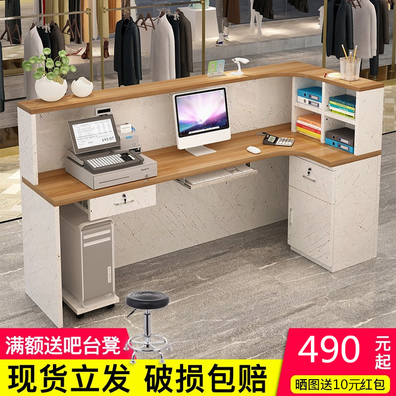 移动收银台大厅宾馆副食店快餐面馆桌面简单餐厅美容店童装店商用在类目 商业/办公家具, 超市家具, 收银台中 - 来自Buy2taobao.com提供专业的淘宝代购服务