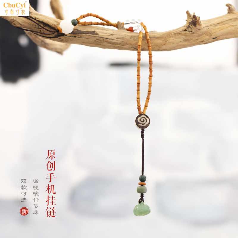 手机链挂绳挂手短款菩提竹节佛系古风复古中国风挂饰挂链挂件女款在类目 3C数码配件, 手机配件, 手机饰品, 手机挂件/手机链中 - 来自Buy2taobao.com提供专业的淘宝代购服务