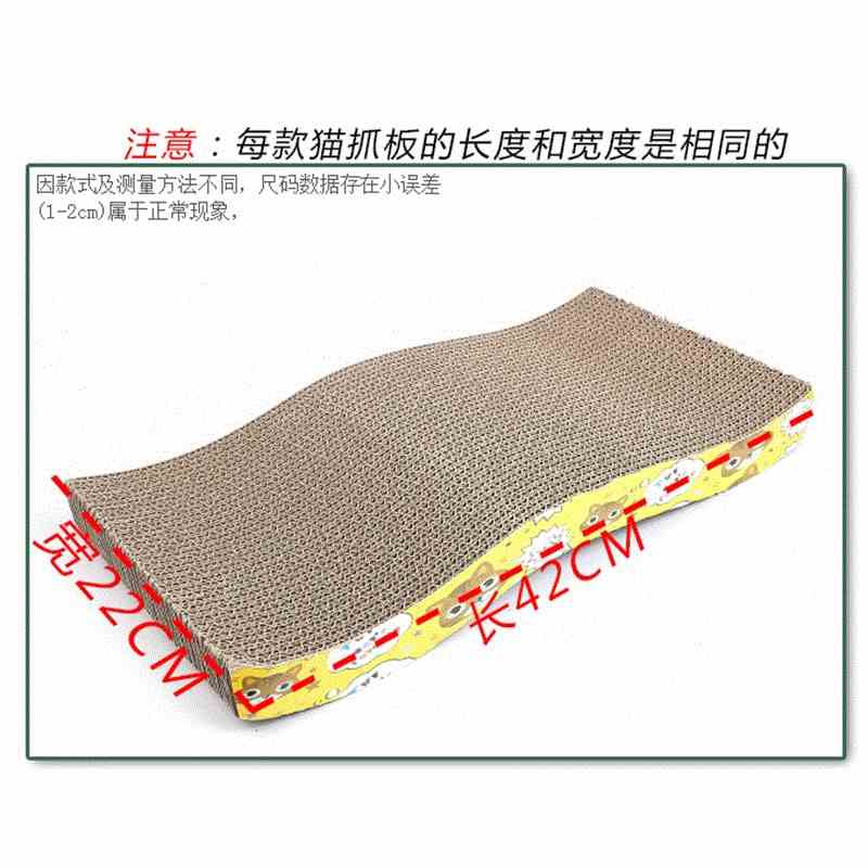 Kitty Toys Scratching Pet cat Supplies Corrugated paper Grinding claw Cat litter Kitty sofa Catnipin the Pet/Pet food and supplies , Cat/Dog Toys , Scratching category - from Buy2taobao.com to provide professional Taobao agent buy service
