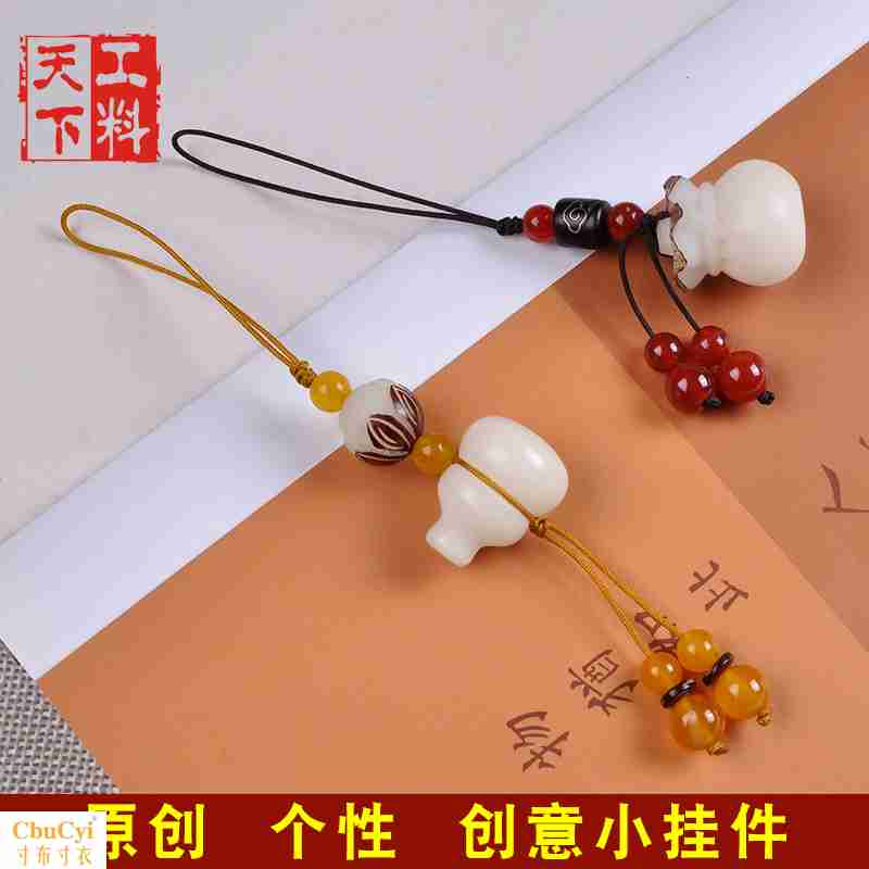 Bodhi root Blessing bag Mobile phone strap Pendant carving gourd Mobile buckle Pendant personality originality men and women Bag hanging Fan fallin the 3C Digital Accessories, Cell Phone Accessories , Phone Accessories , Mobile phone pendant/Mobile phone chain category - from Buy2taobao.com to provide professional Taobao agent buy service