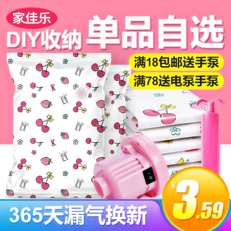 真空压缩袋加厚棉絮收纳袋棉被特大号被子款衣物大型真空袋储纳袋|ruв категории получать отделка, семьи, хранения приборов, сумка, сжатие мешок - от Buy2taobao.com для оказания профессиональной услуги покупки агента Taobao