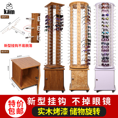 眼镜展示架竹实木烤漆落地式旋转墨镜眼镜架子道具展柜太阳镜货架