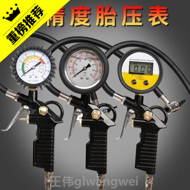 Barometer Tire Tire Pressure Table Inflator inflation Aerated Constant voltage inflation Handle Monitors automobilein the Car/Articles/Fitting/Refit , Car Accessories/The jewelry , Driving personal items , Barometer/Tire Pressure Table category - from Buy2taobao.com to provide professional Taobao agent buy service
