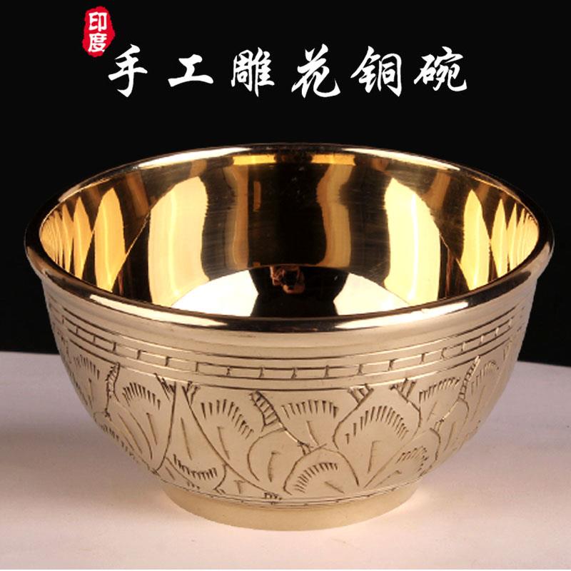 新款巴基斯坦纯铜奶茶碗进口手工雕刻白酒杯具工艺品茶杯具家用|ruв категории посуда, до дна/бокал/вино, бокал - от Buy2taobao.com для оказания профессиональной услуги покупки агента Taobao