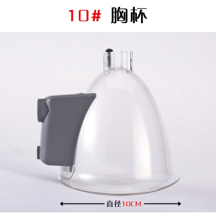 碧波家挺庭养生仪器罐杯子家用丰胸杯美胸专用罩杯电动拔罐杯在类目 个人护理/保健/按摩器材, 美体瘦身, 电动丰胸仪中 - 来自Buy2taobao.com提供专业的淘宝代购服务