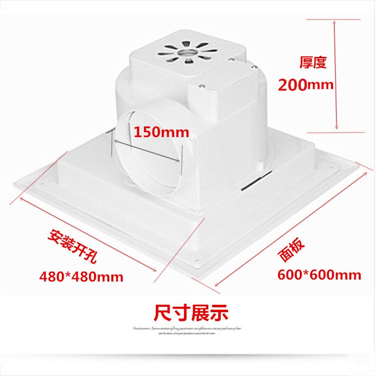 日本代购石膏板集成吊顶静音600x600天花排风扇450×450吸顶式工|msdalam kategori kehidupan elektrik, peralatan rumah lain, ventilator/kipas ekzos - dari Buy2taobao.com untuk memberikan perkhidmatan ejen Taobao profesional membeli