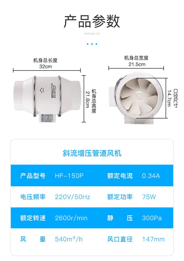 6 inch The Conduit Fan Strength Mute kitchen Ventilator household Fan TOILET Exhaust Fan ventilating fan 150in the Electrical life , Other home appliances , Ventilator/Fan category - from Buy2taobao.com to provide professional Taobao agent buy service